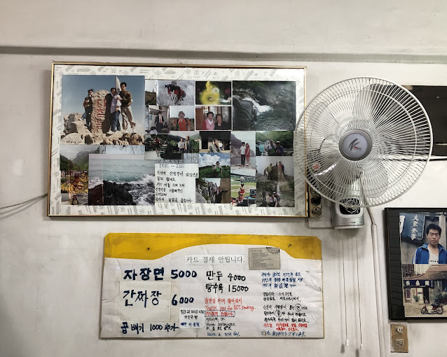 마포 신공덕동 짜장면 '신성각'