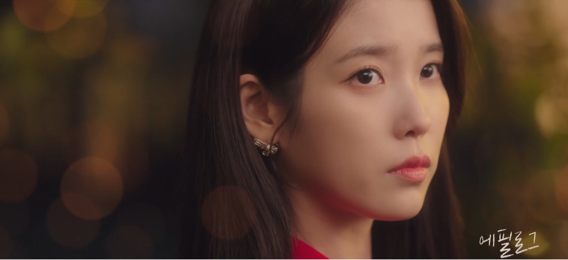 MBC 21세기 대군부인 4