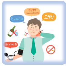 고혈압 약 계속 먹어야 하나