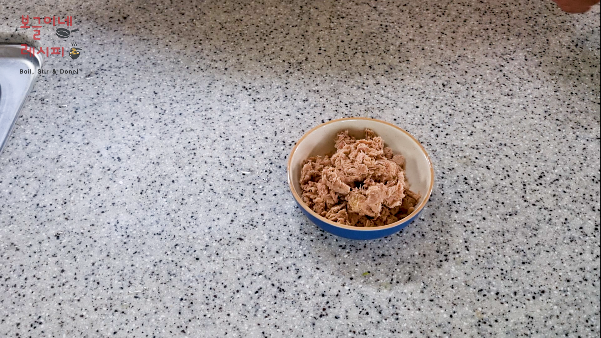 오이참치밥 레시피