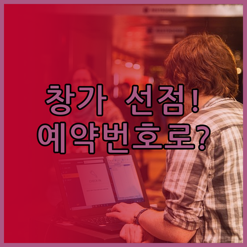 중화항공 예약번호로 온라인 체크인, ..