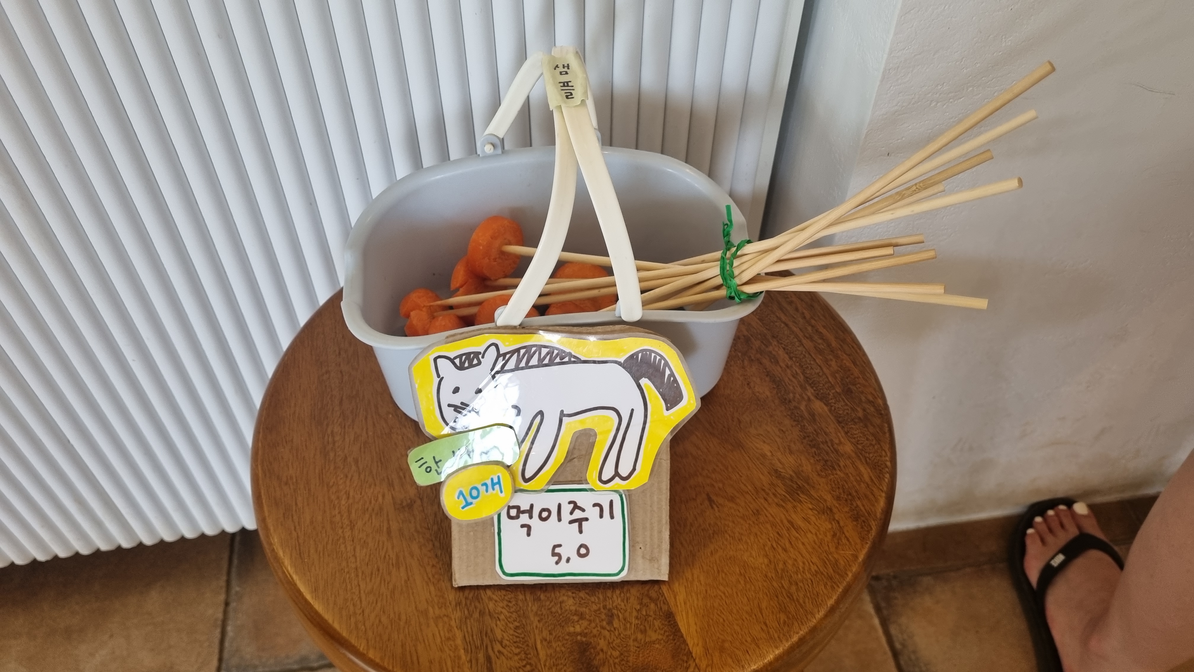 제주 목장카페 밭디