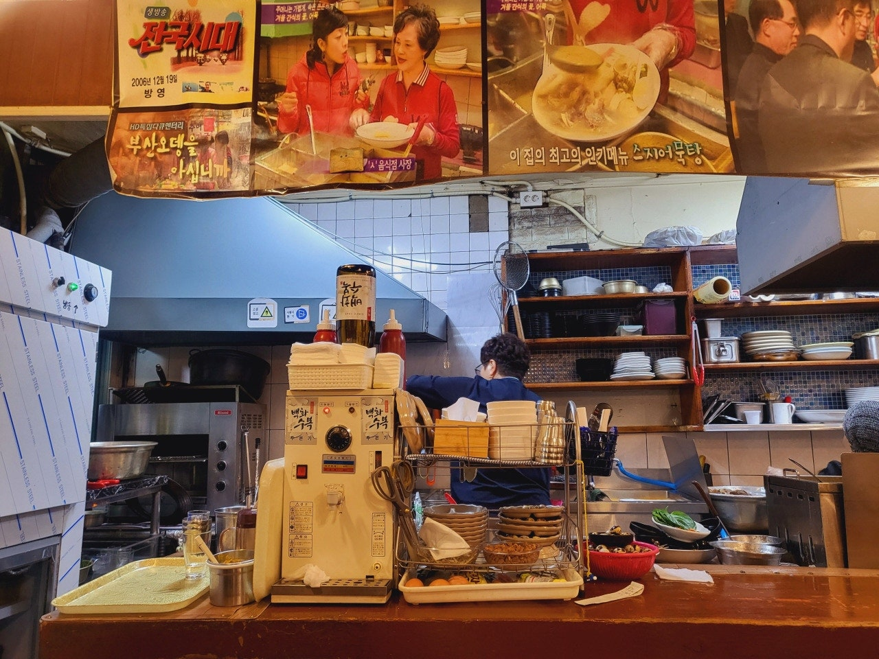  부산 남포동 수복센타 스지 오뎅탕 부산 여행 맛집