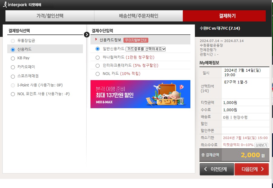 구매안내 1