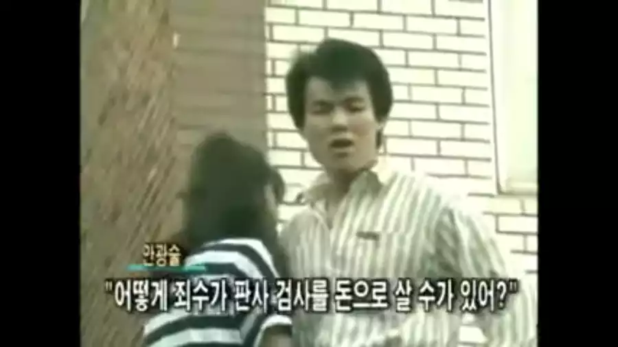 지강헌-사건-공범-안광술