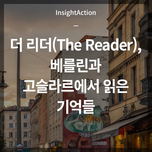 더리더 썸네일