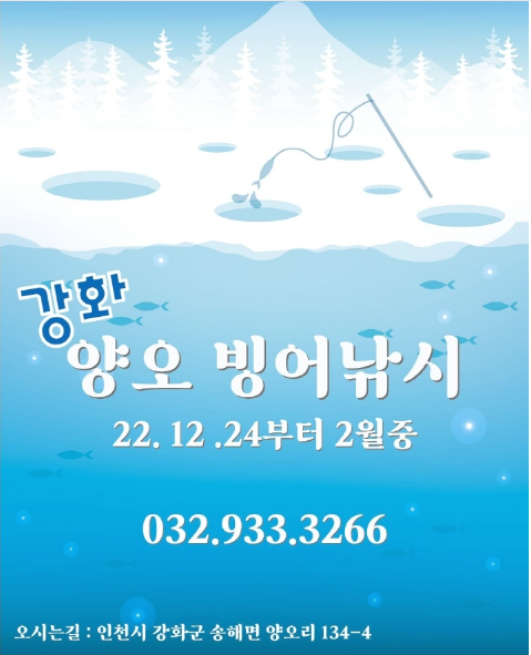 2월 축제 일정