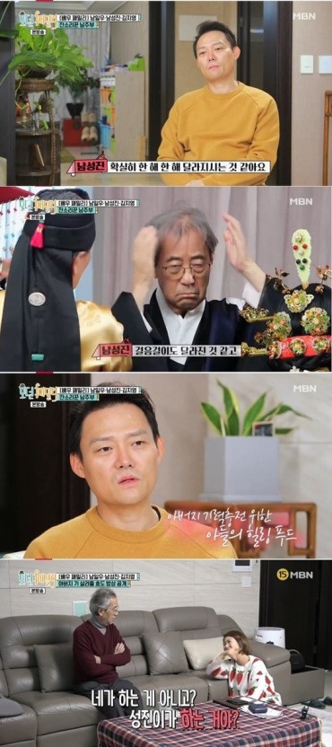 남일으 최근 건강상태