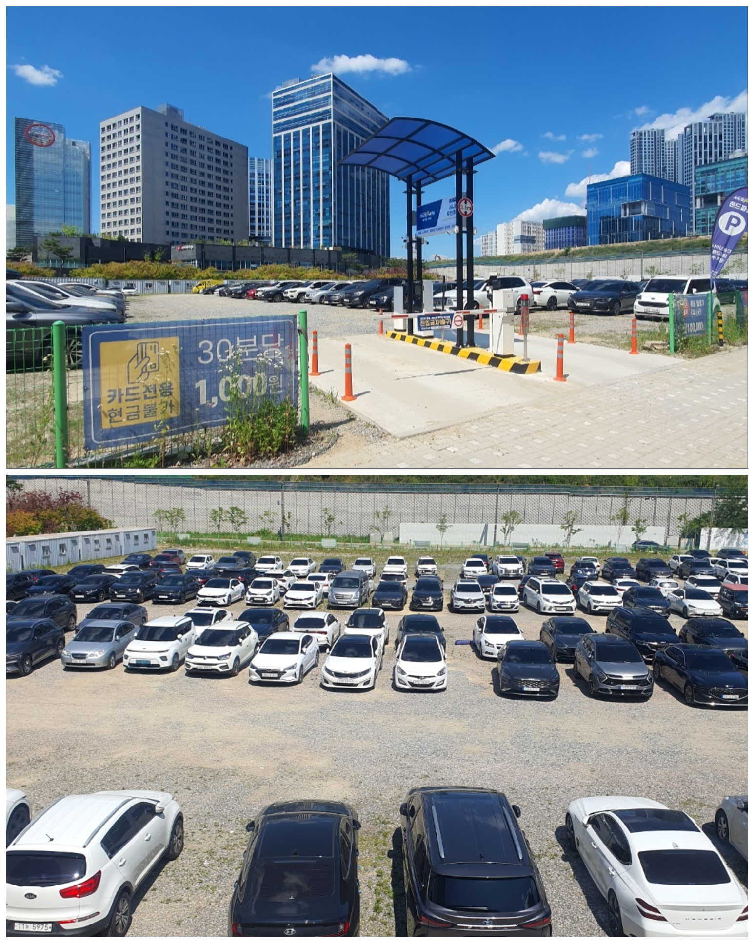 나이스파크가-관리하는-안전한-무인-주차장입니다.