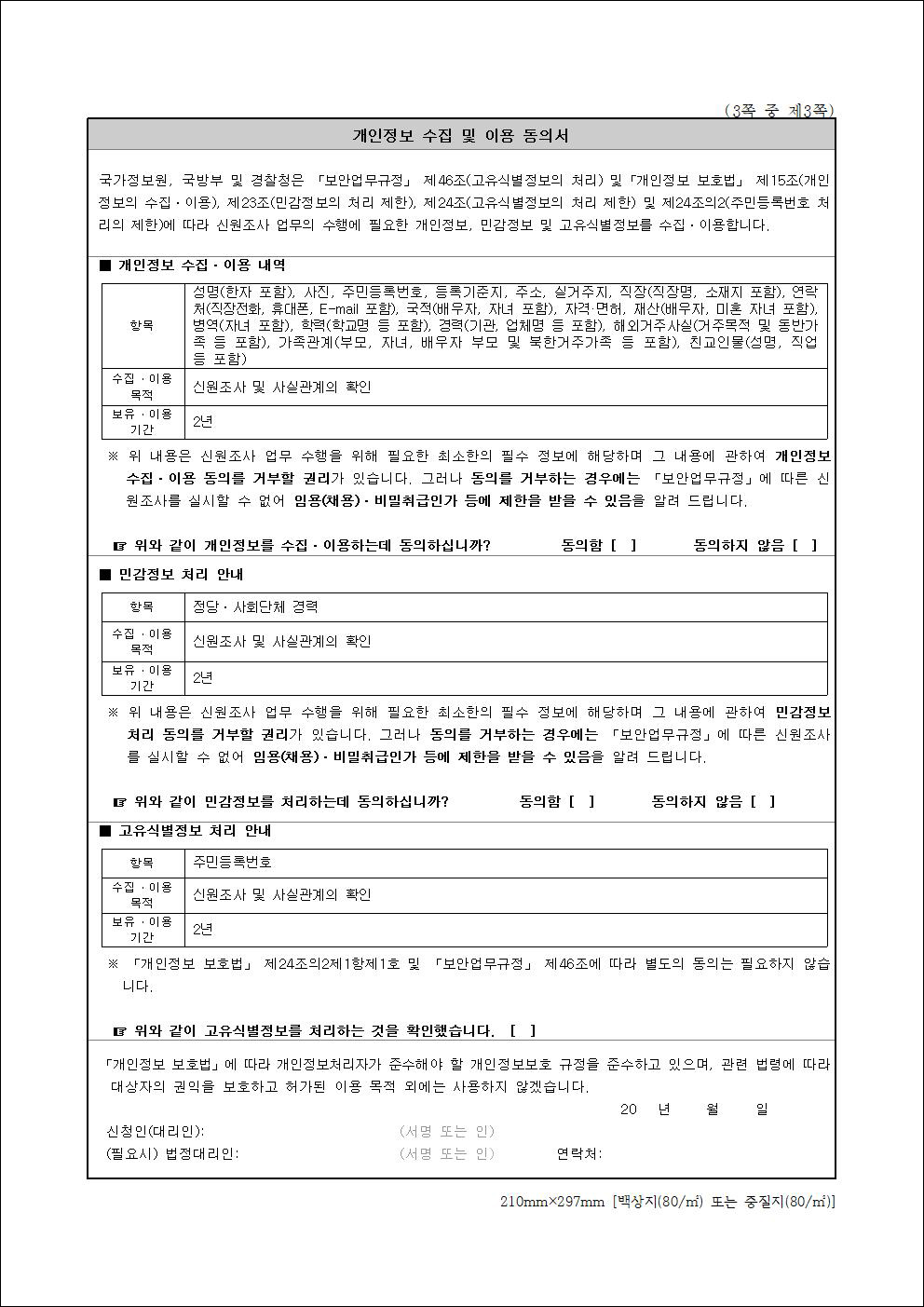 뷰3