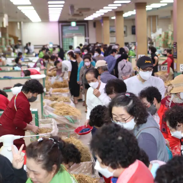 금산세계인삼축제 사진