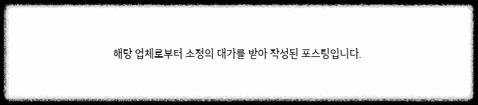 송도 웨딩박람회