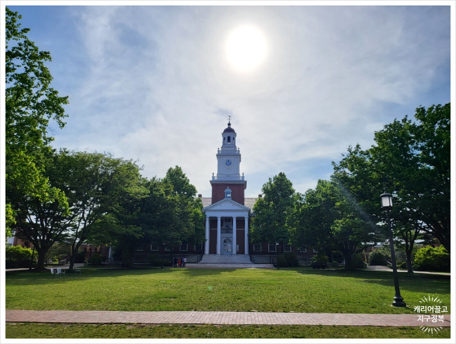 존스 홉킨스 대학교 셀프 투어