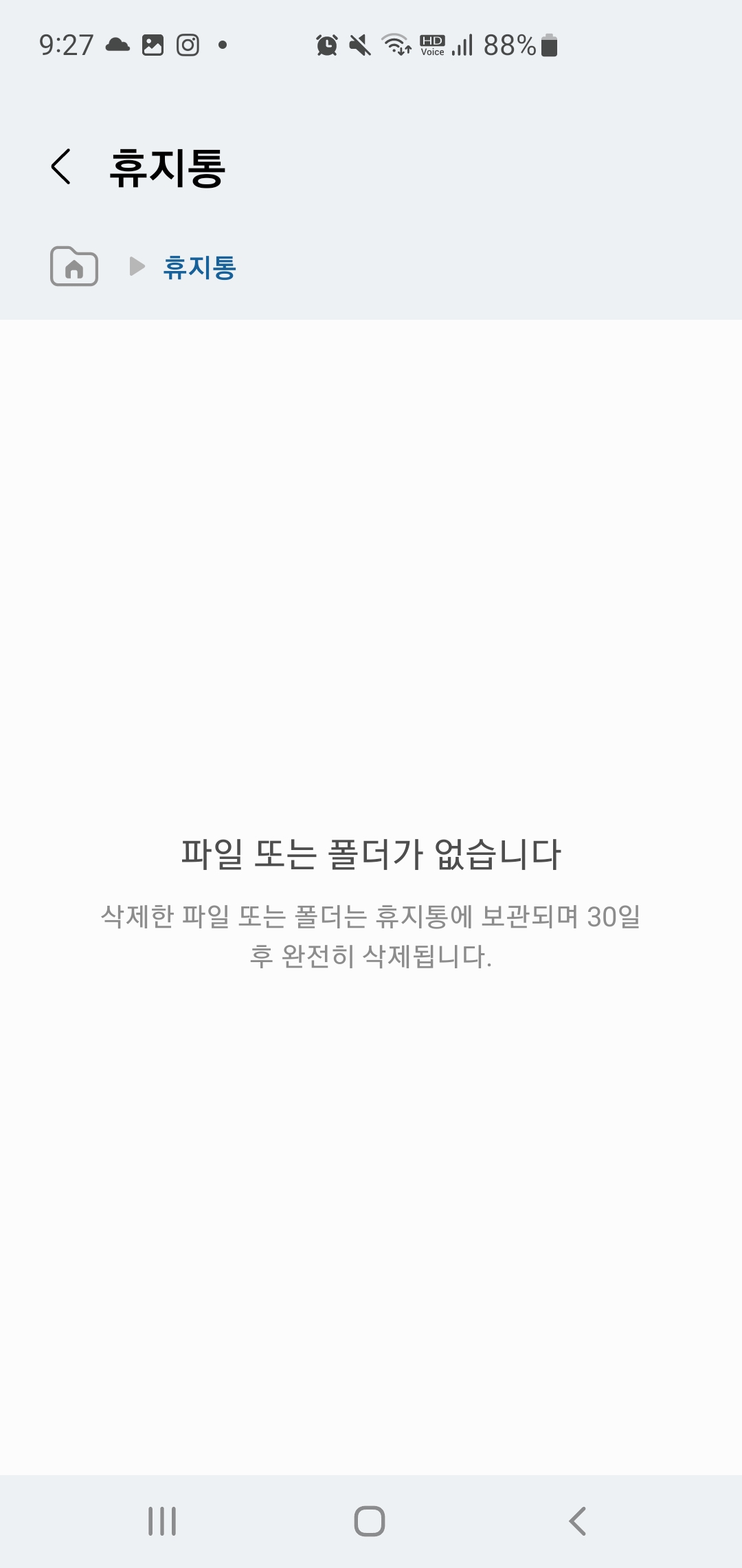 [갤럭시폰 저장공간 정리 &amp; 속도 개선: &lsquo;디바이스 케어&rsquo; 활용법]