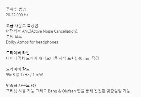 뱅앤올룹슨 베오플레이 포탈 리뷰