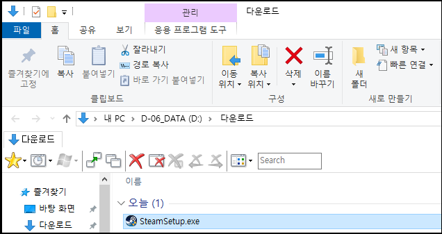 스팀-가입방법-사용방법-비용-안내