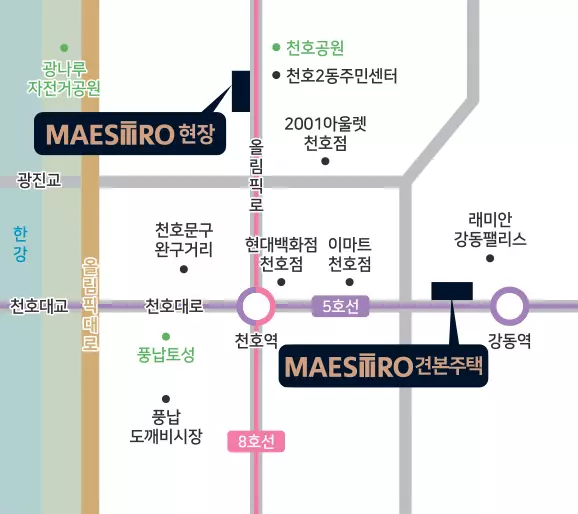 천호역 마에스트로 분양가 평면도 청약 일정