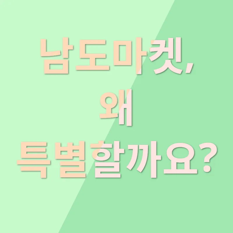 애견용품 도매_3