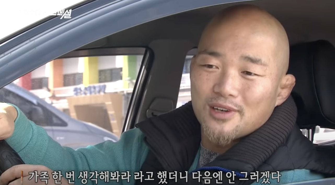 분노조절잘해