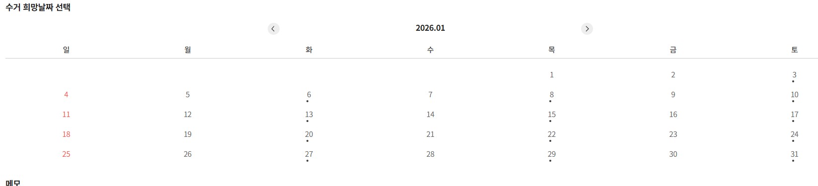 굿윌스토어