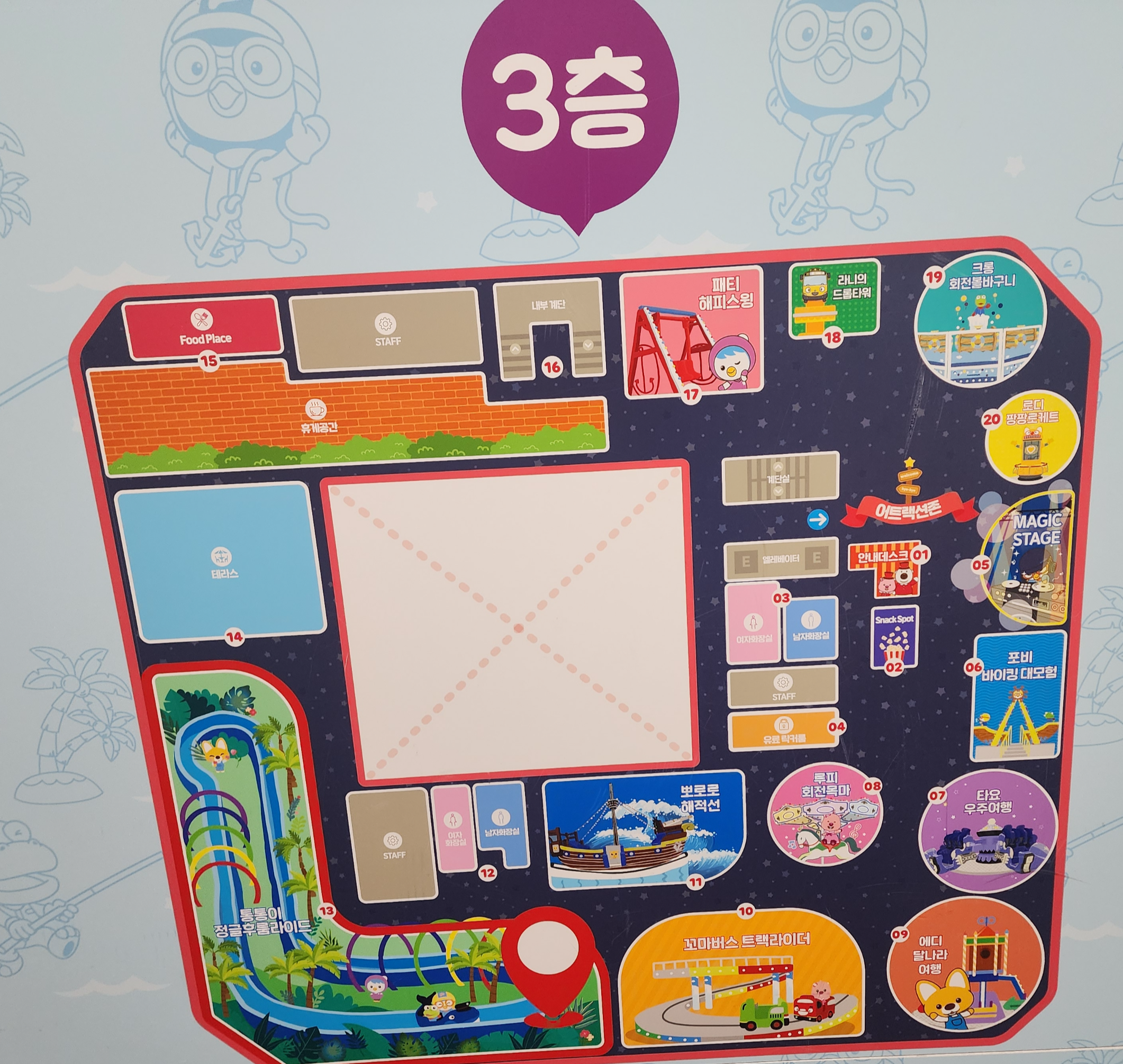 뽀로로파크 월미도