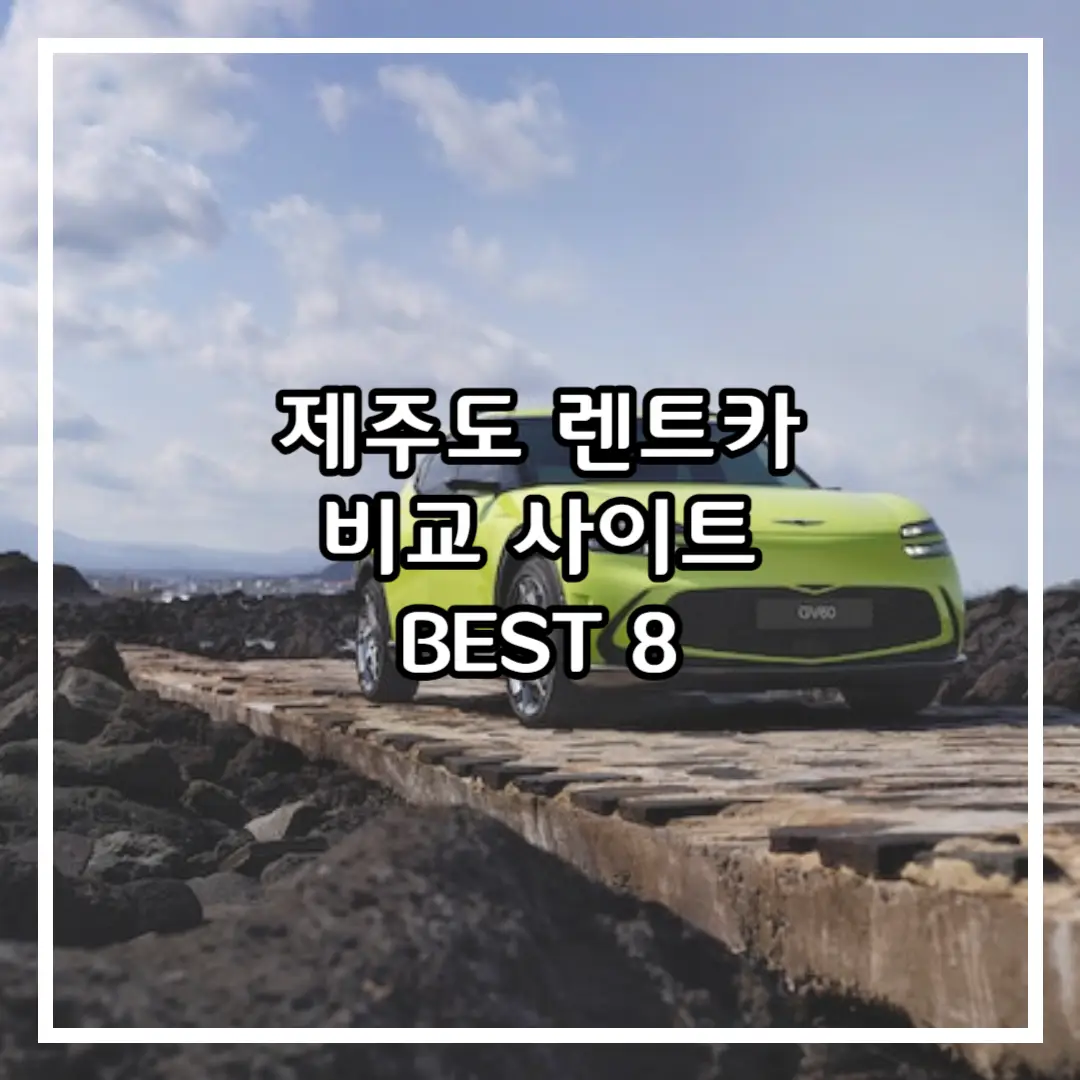 자동차 사진