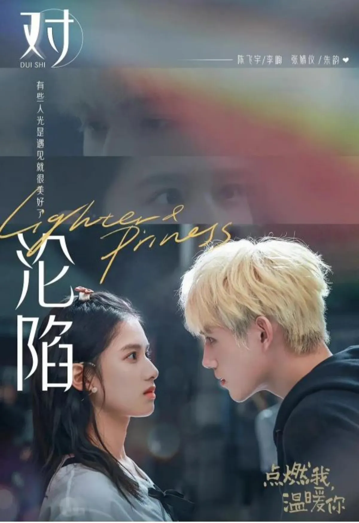 점연아온난니-포스터