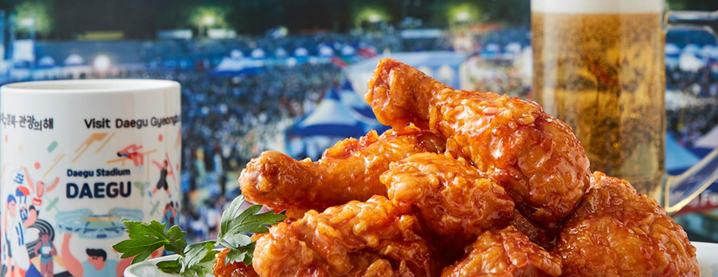 2024 대구 치맥 페스티벌 일정 장소 공연 행사 신분증