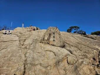관악산 케이블카 타고 즐기는 능선 등산 코스 안내_15