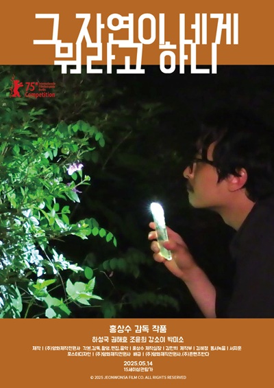 그자연이네게