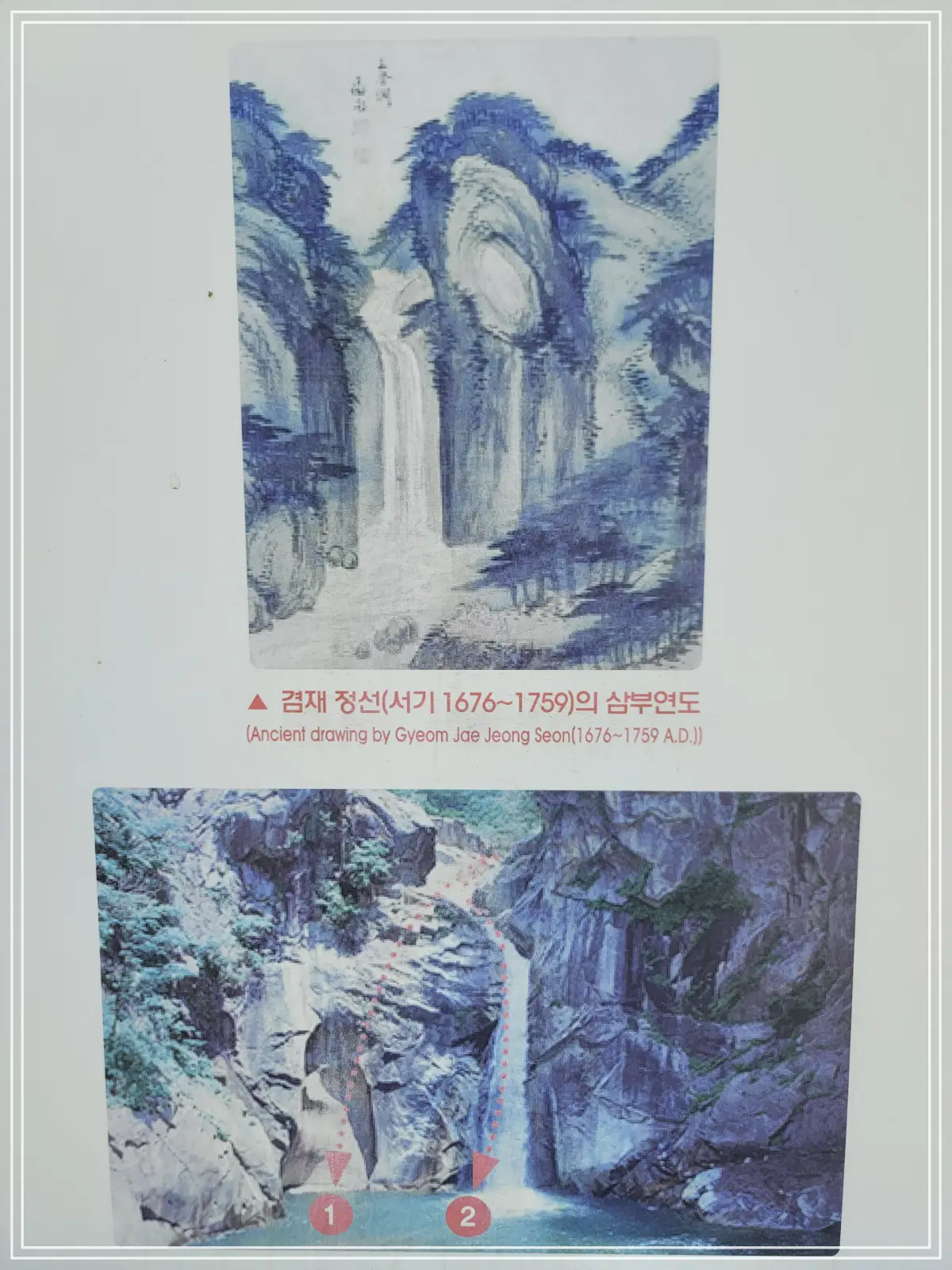 삼부연폭포20250725_113552