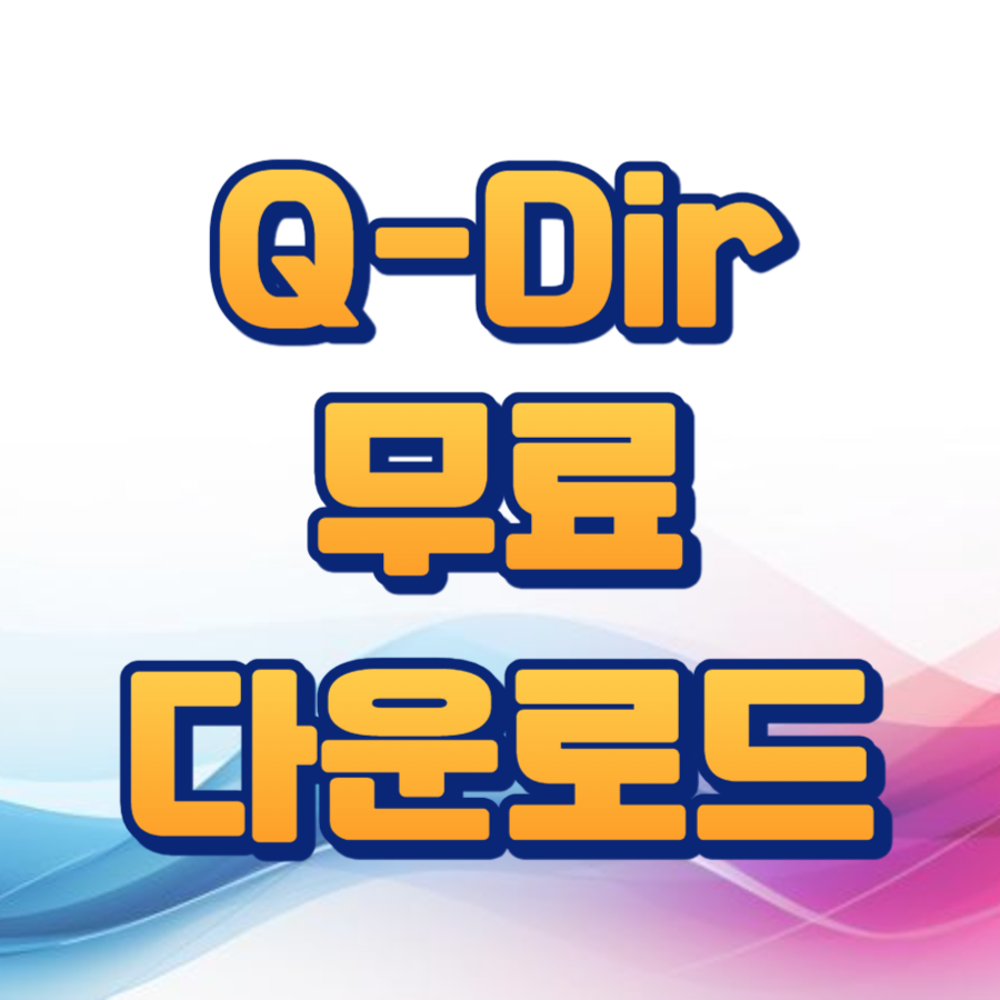 q dir