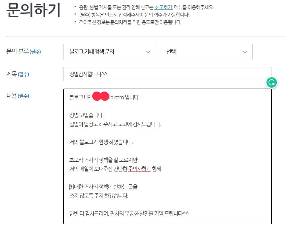 티스토리 환생