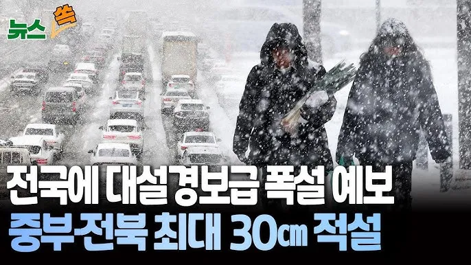 전국 예보 기온 변화 옷장 정리 보관 세탁 순서_2