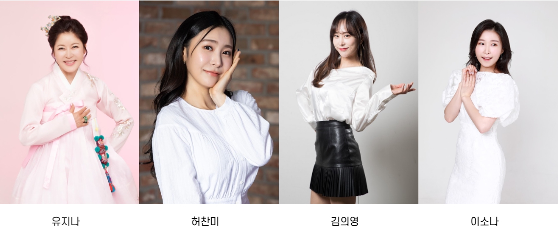 의왕백운호수 축제 초대가수