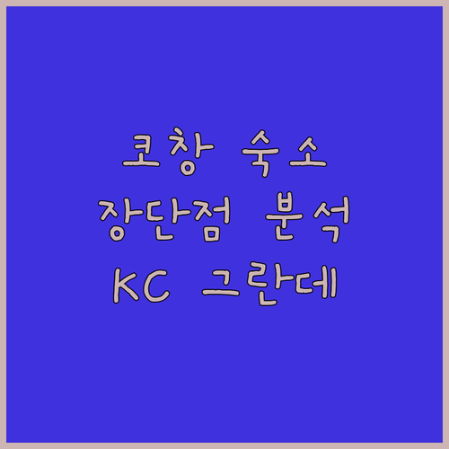 KC 그란데 리조트 & 스파, 코창 
