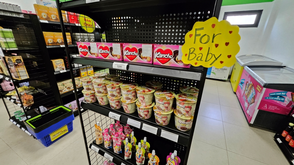 신짜오 한인마트 아동