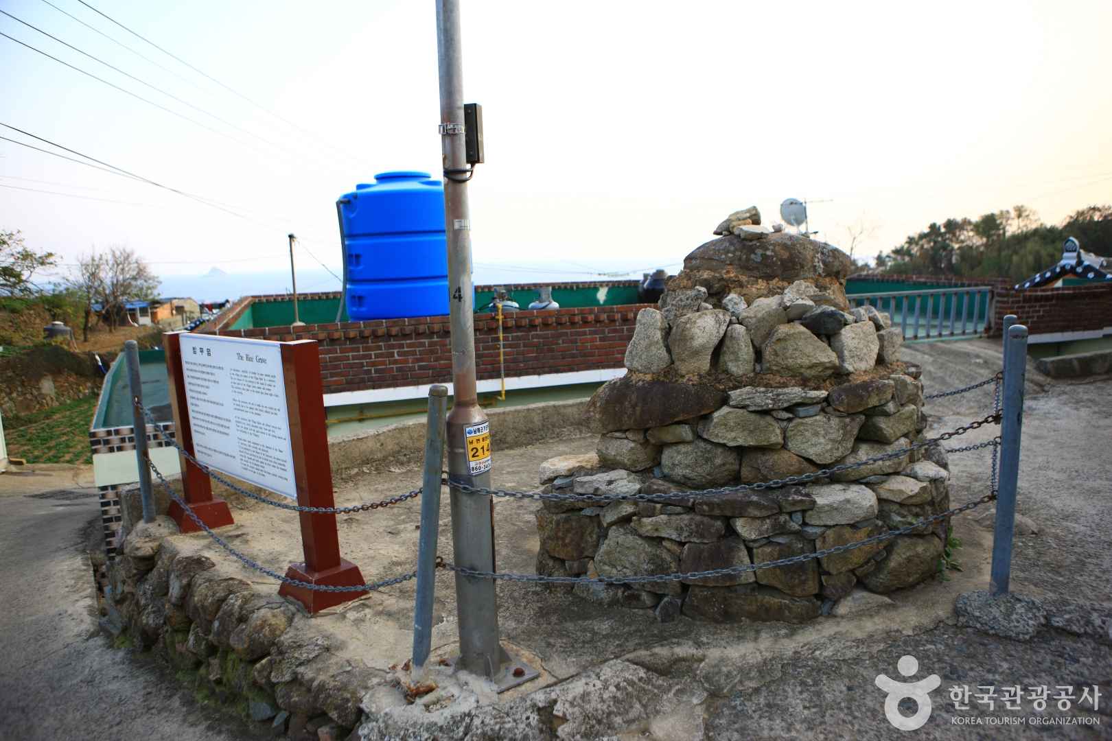 다랭이마을 밥무덤