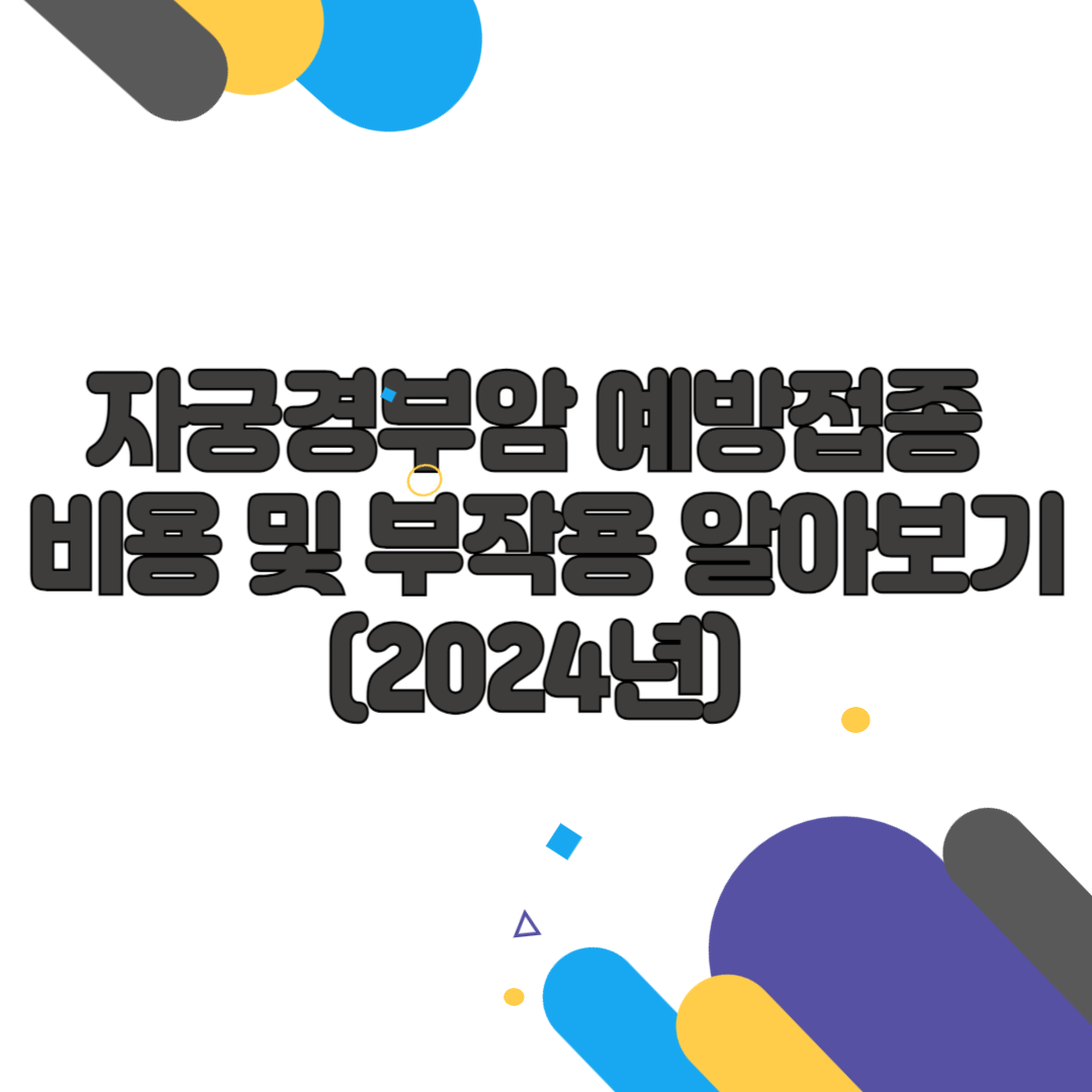 소비자보호원 고발센터 전화번호 알아보기