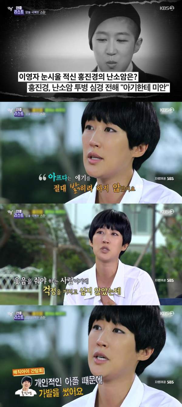 소라와 진경 첫방송 분석: 이소라 전남친 신동엽 언급의 기술과 홍진경 항암 투병 고백의 감동