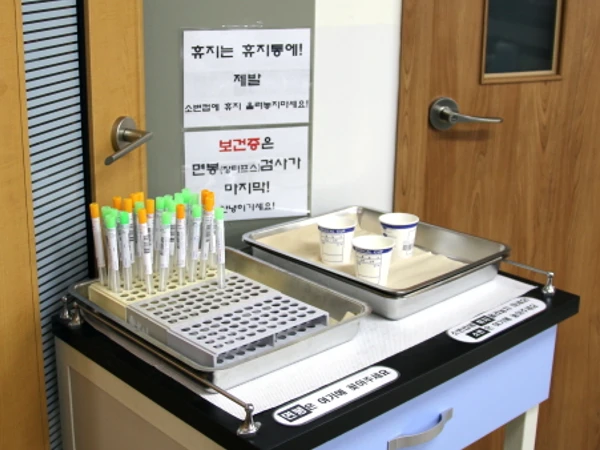 보건증 면봉 검사