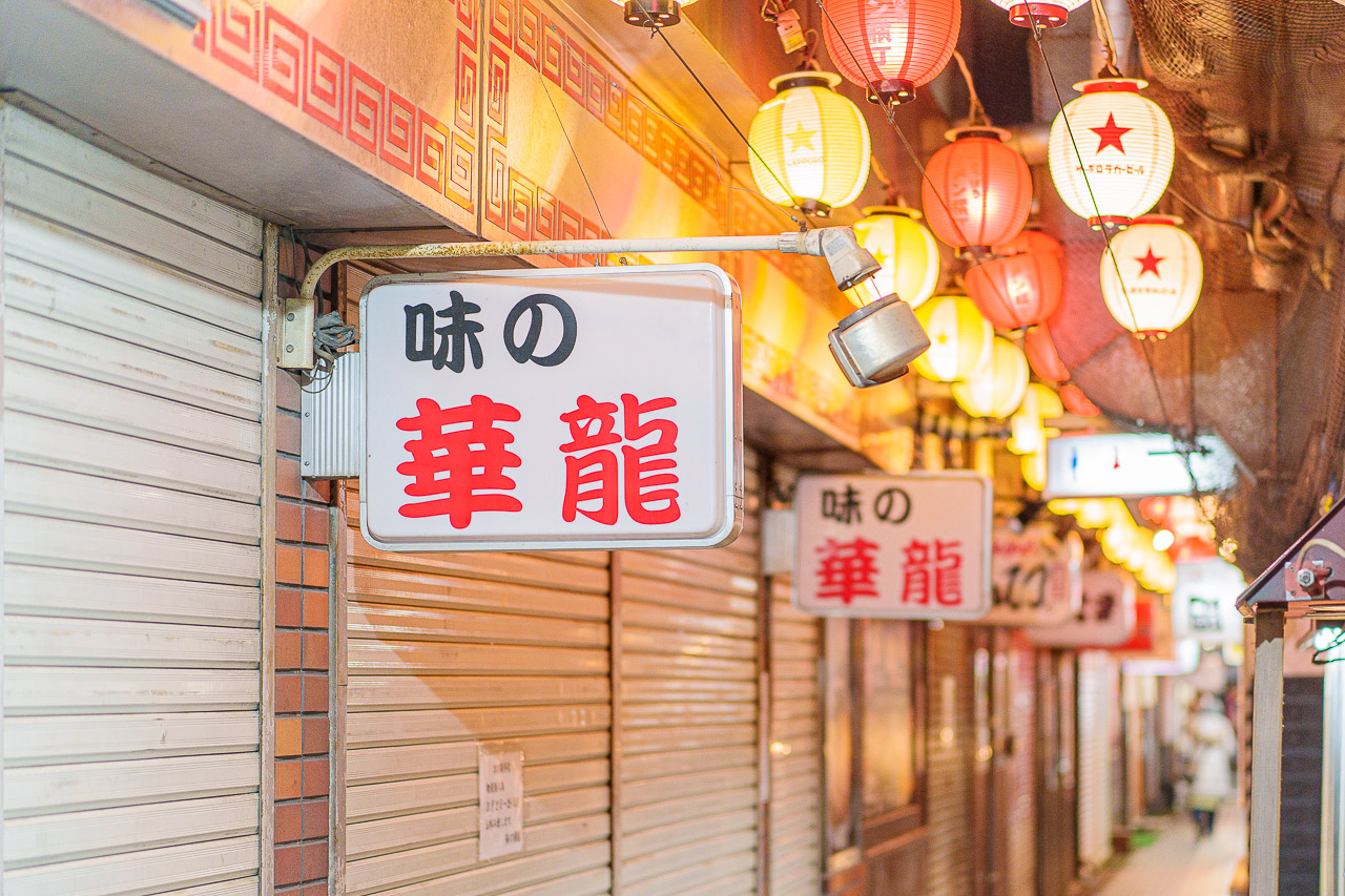 Original source image 24 for OMO3 Sapporo Susukino by Hoshino Resorts: A Stay for Eating Around Susukino.
