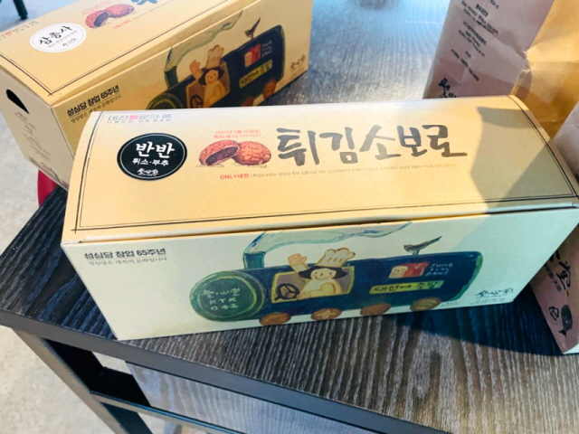 선물용 포장