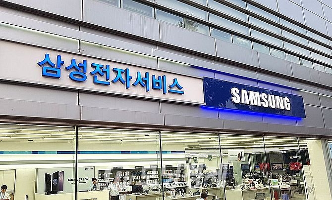 삼성전자서비스센터