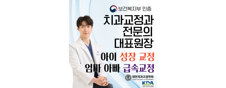 성남 중원구 치과