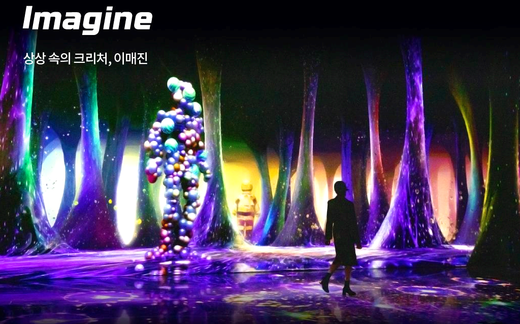 르스페이스