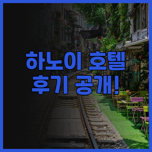 더 레전드 하노이 호텔, 신규 오픈 