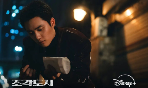 디즈니플러스 조각도시 도경수 안요한 스틸컷