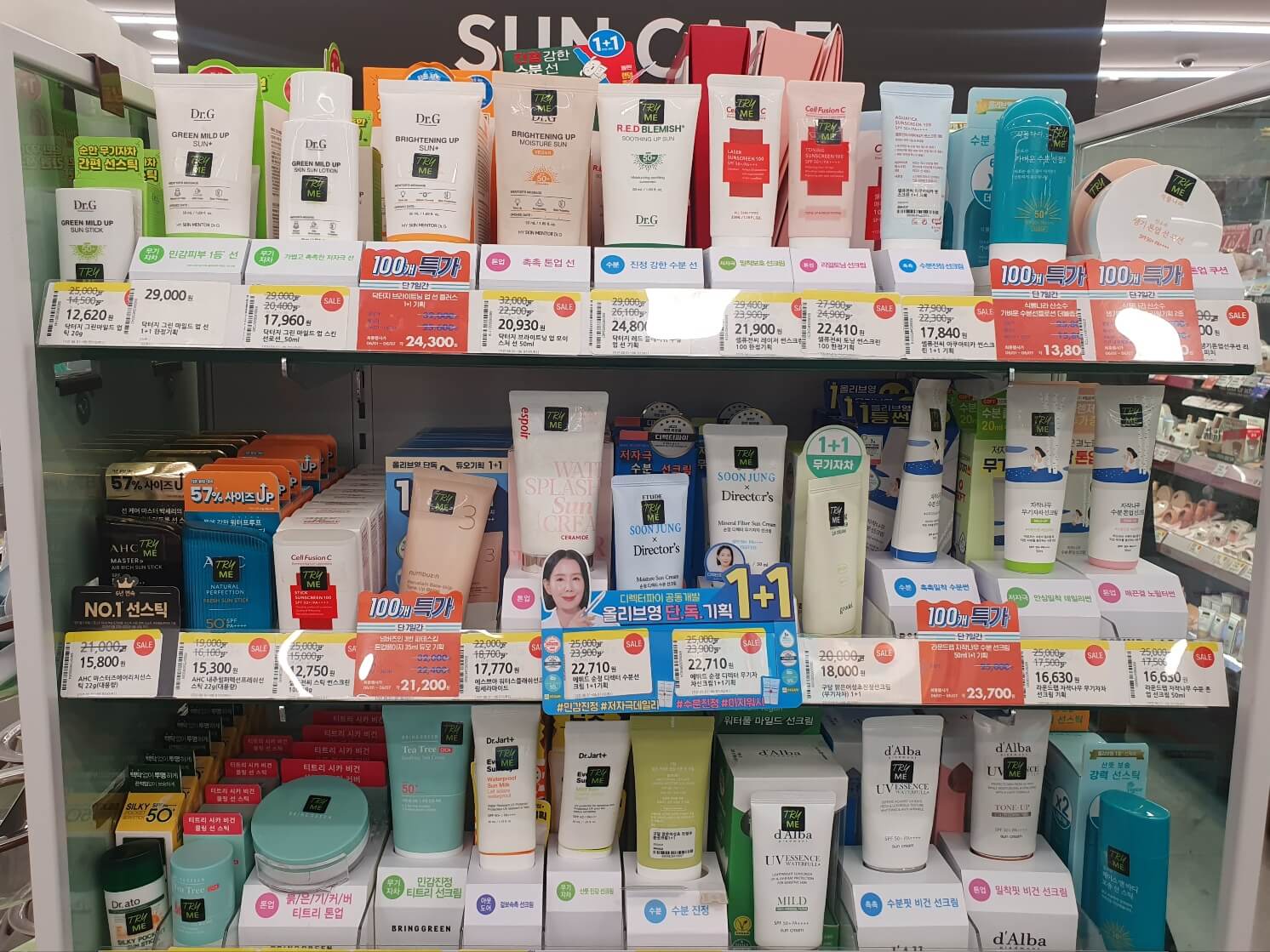 2023년6월-올영세일-올리브영세일