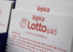 충청남도 로또 1등 배출 판매점&amp;#44; 2회 이상 1등 배출